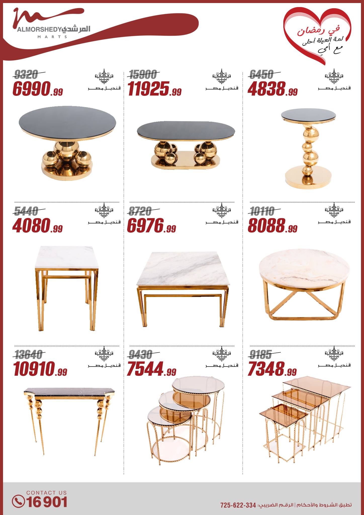 almorshedy offers from 9mar to 9mar 2025 عروض المرشدى من 9 مارس حتى 9 مارس 2025 صفحة رقم 168